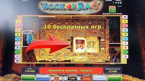 10 rubl depozit ilə slot maşınları.